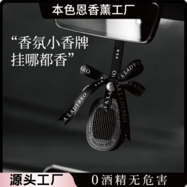 香薰;蜡烛;汽车摆件