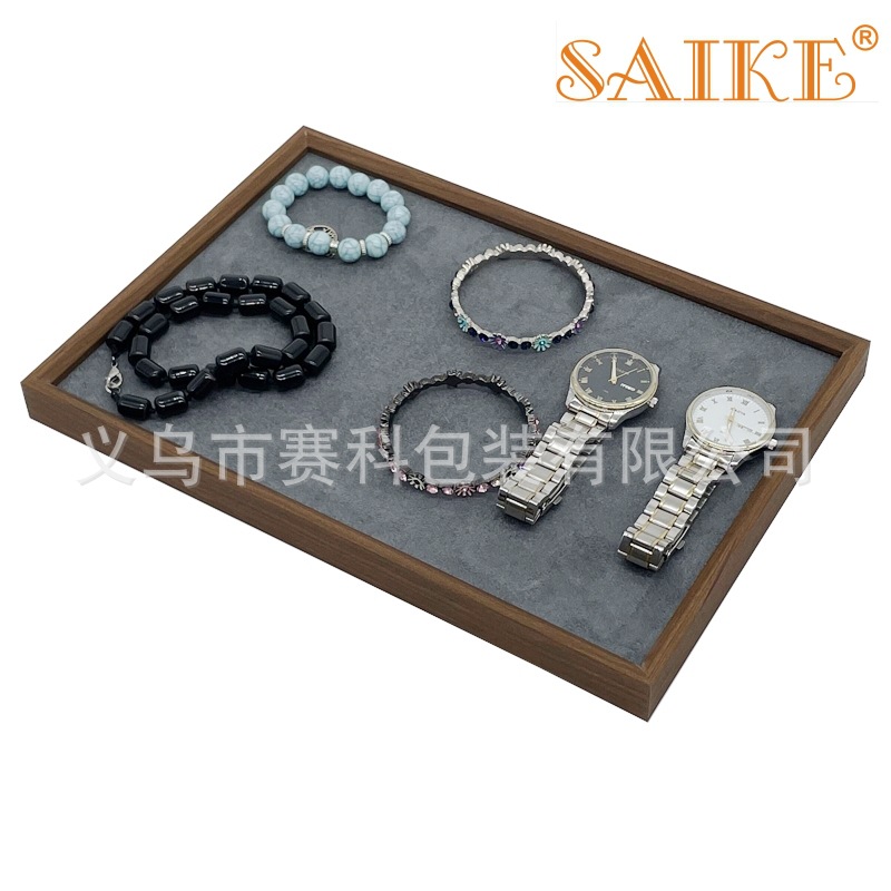 现货批发黑胡桃纹木质眼镜首饰手表礼品销售展示陈列托盘正反两用