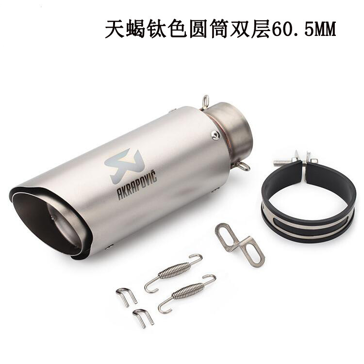 Suitable for Kawasaki Ninja 400 250 Yamaha R15R25R3Zx6R10R Modified Exhaust Pipe Tailpipe