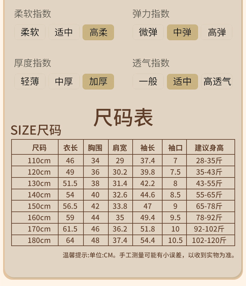长款_13