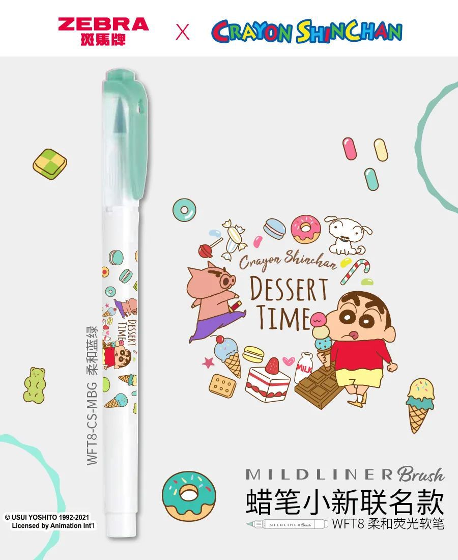 Cebra japonesa WFT8 pluma fluorescente ligera de doble cabeza Etiqueta De estudiante cepillo suave