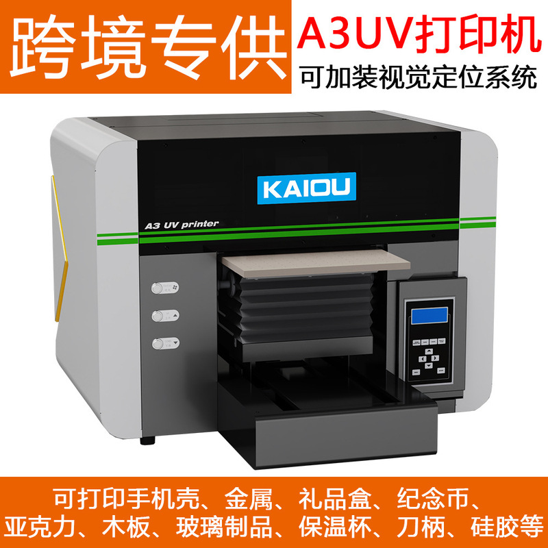 Uvプリンタギフトボトル金属アクリル携帯ケース水晶ロゴ印刷機小型タブレット|undefined