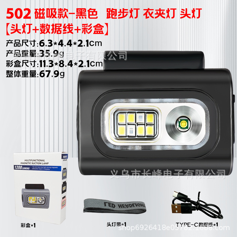 Mayorista led faro multifuncional interfaz USB carga COB lámpara de cabeza de emergencia al aire libre 101 faro de iluminación image 12