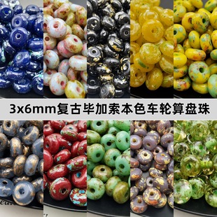 �������a3x6mm��������P�鲣�������ֹ�DIY����ɢ������朲���