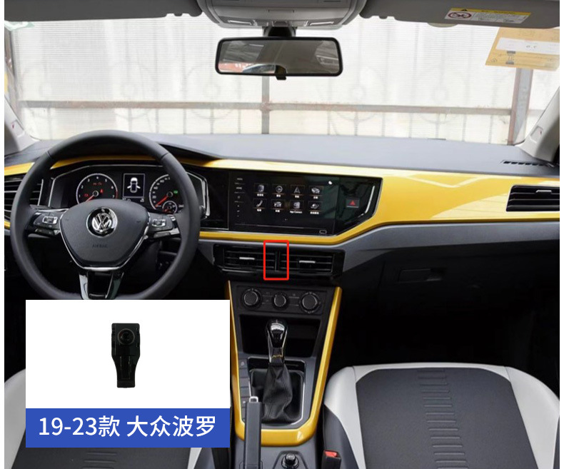 Volkswagen Sagittarius Magotan Tiguan CC Tanyue Passat Tuang Lang Yi Bora Special Mobile Phone Car Bracket Base