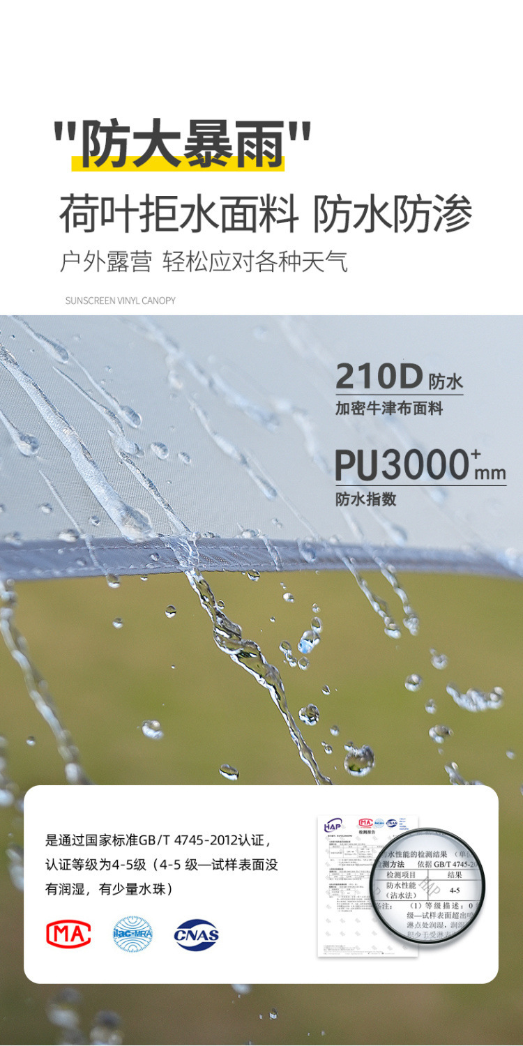 Outdoor Vinyl Canopy Tent Camping Style Picnic Rainproof Sunshade Cloth Picnic Equipment Square Foldableing