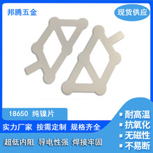 18650�늳��B��Ƭ����B��Ƭ18650늳ؽM�c���Ƭ�늳،����Ƭ