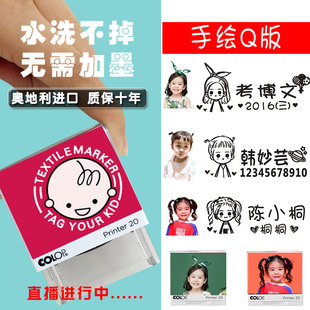 Colop Kindergarten Name Seal Kidsren's School Uniform Primary School Student Name Seal Waterproof Non-Fading Clothing Sticker