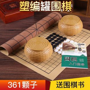 [Free Shipping] Children's Go Set Adult Student Training Class Backgammon Chess Go Wooden Chessboard Black and White