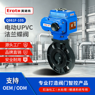 UPVC늄ӵ��yD71X-10S���AʽDN50-DN300�������|AC220V�_�PӢ�Z��