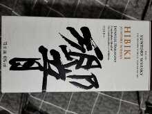 山崎白州响盒日威清酒空礼盒红酒礼盒包装盒十四代獭祭盒