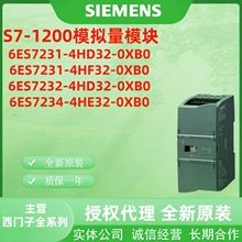 ���T��S7-1200ģ�M��ģ�K6ES7231-4HD32/4HF32/4HD32/4HE32-0XB0