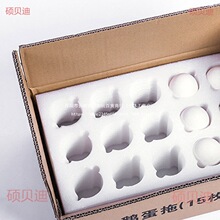 珍珠棉鸡蛋托防震防碎泡沫土鸭蛋鹅蛋托包装盒快递打包箱子其他