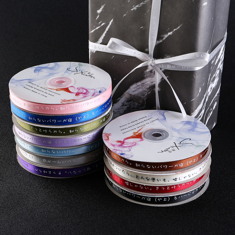 韩版包花扎花带丝带彩带缎带绸带装饰带手工玫瑰鲜花花束包装材料