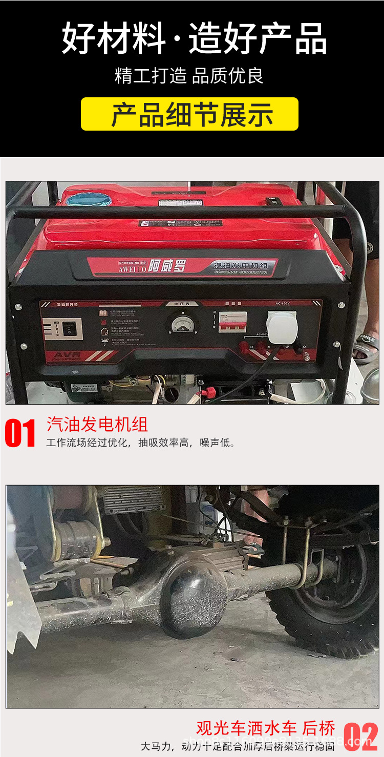 搅拌机详情_05.jpg