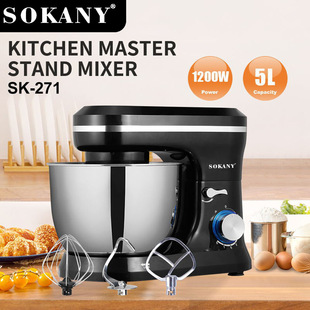 SOKANY�羳ȫ�Ԅ�����C5L ������̨ʽ�N���C�򵰙C�����ͺ���C