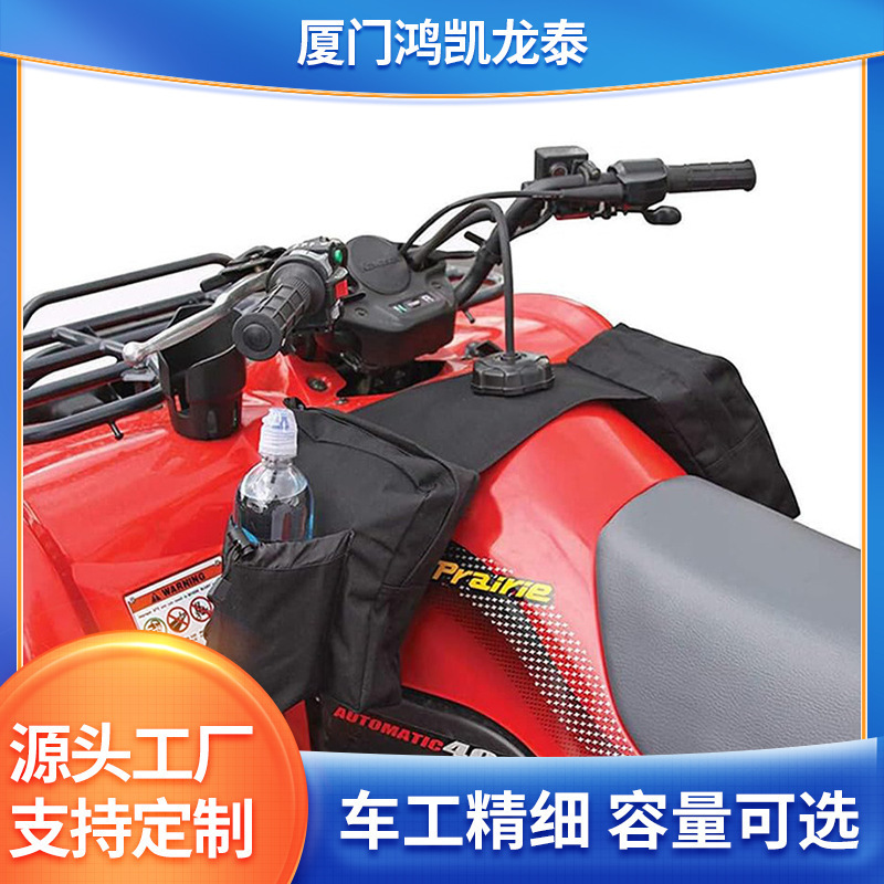Waterproof Motorcycle Fuel Tank Bag Hanging Bag Side Bag Storage Storage Bag Hanging Pocket Enlarged Storage Bag Riding Equipment Bag