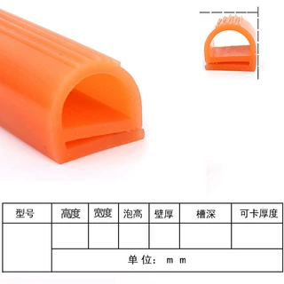 e型冷库门包边密封条半圆形 橡胶防撞条机械设备机柜密封胶条定制