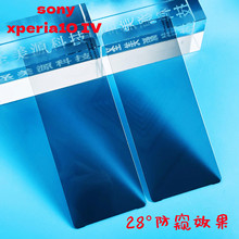 适用索尼Xperia10IV防窥钢化膜10 Mark 4电镀高清全屏保护玻璃贴