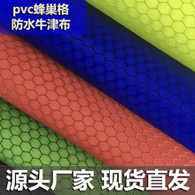 �䳲��ţ��pvc ��]���ϲ�ƥ ������y���� �ļ�����]�Ứ����