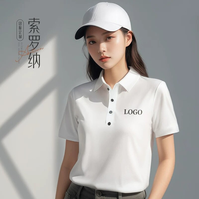Solona Seamless Lapel Polo Shirt Custom Workwear with Logo Printed High-End Corporate Advertising T-Shirt Short-Sleeved Summer