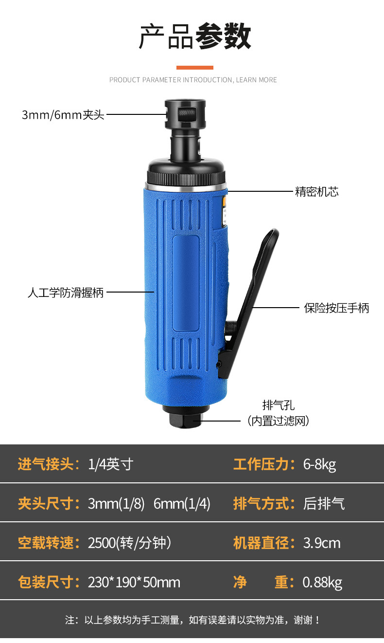 2蓝皮套_02