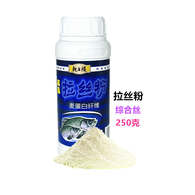 龍王恨 拉絲粉250克小麥蛋白鯽鯉草鯿狀態添加劑 一件56瓶