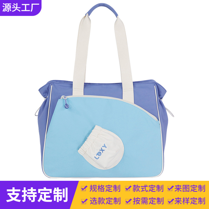 Amazon's new pickleball racket storage bag, Australian Open and French Open event training tennis bag, portable table tennis racket bag