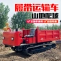 爬坡农用地形山地运输车