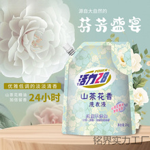 ����ɽ�軨��ˮ����ϴ��Һ*���־����ȥ���oɫ