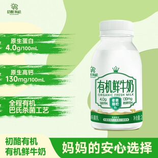 �����ЙC�rţ�̵͜��r�̃�ͯ���}��ţ�̰��Ϛ�����ţ��240g*7ƿ�b