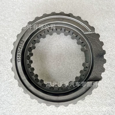 Transmission gear and shaft Slip Sleeve 1358304253
