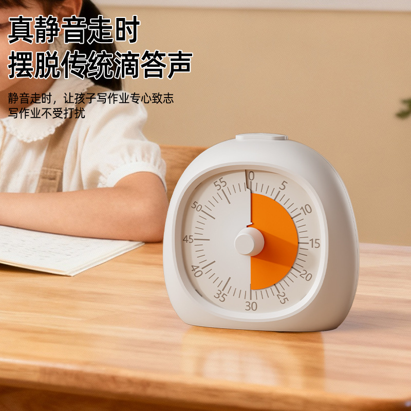 计时器学习专用电子儿童定时器时间管理厨房倒提醒器学生作业自律