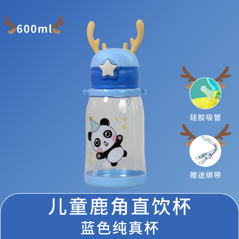 新款夏季网红卡通水杯儿童大容量鹿角塑料杯带挂绳学生外出吸管杯|undefined