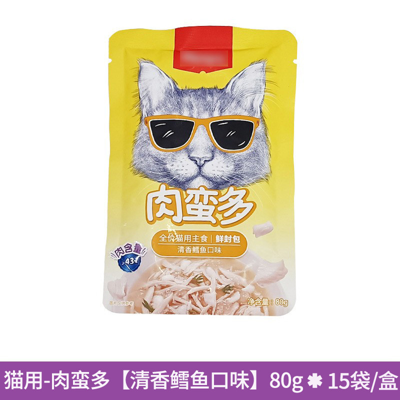 猫用-肉蛮多【清香鳕鱼口味】80g.jpg