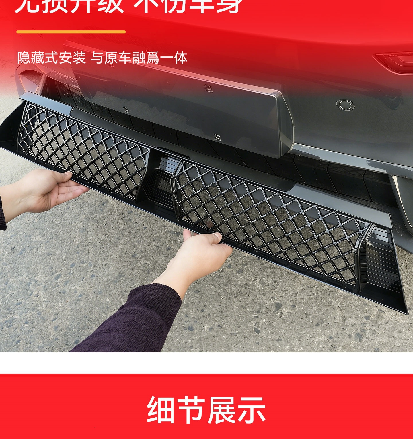 Changan Deep Blue L06 anti-insect net modified car accessories, in-car anti-dust, anti-mouse, anti-fuzz grille parts