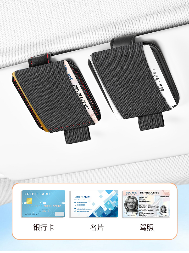 Car glasses clip, a multifunctional and creative accessory for holding glasses, sunglasses, and documents on the dashboard