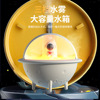 Space humidifier, table small home device, cartoon night light, Birthday gift, wholesale