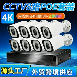 监控摄像机;集成监控系统;云台