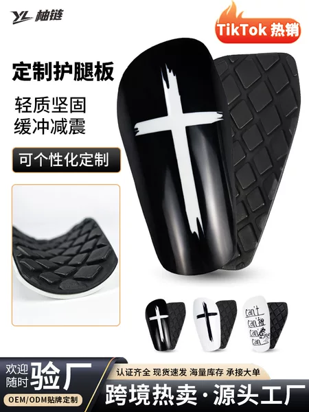 Professional Football Shin Guards Cross-Shaped Adult Calf Protectors Insert-Type Ultra-Light Ultra-Thin Protective Pads Printed