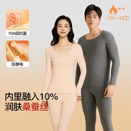 保暖套装;女士背心;女士家居服