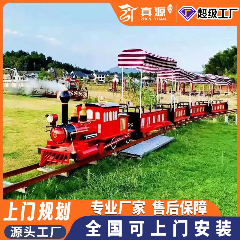 景区农庄轨道观光小火车游乐设备可坐人广场观光车大型厂家哇噢定