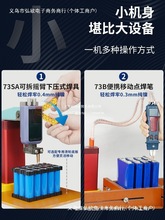 GLITTER801D����ʽ늳��c���C18650�F�늳ؼ���DIY�ֳ�ʽ��ͨ˼