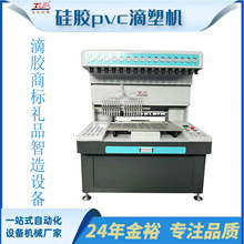 Դ�^�S�� PVC���ܹ��� �C�� logo���ܙC �����̘��� �a�O��