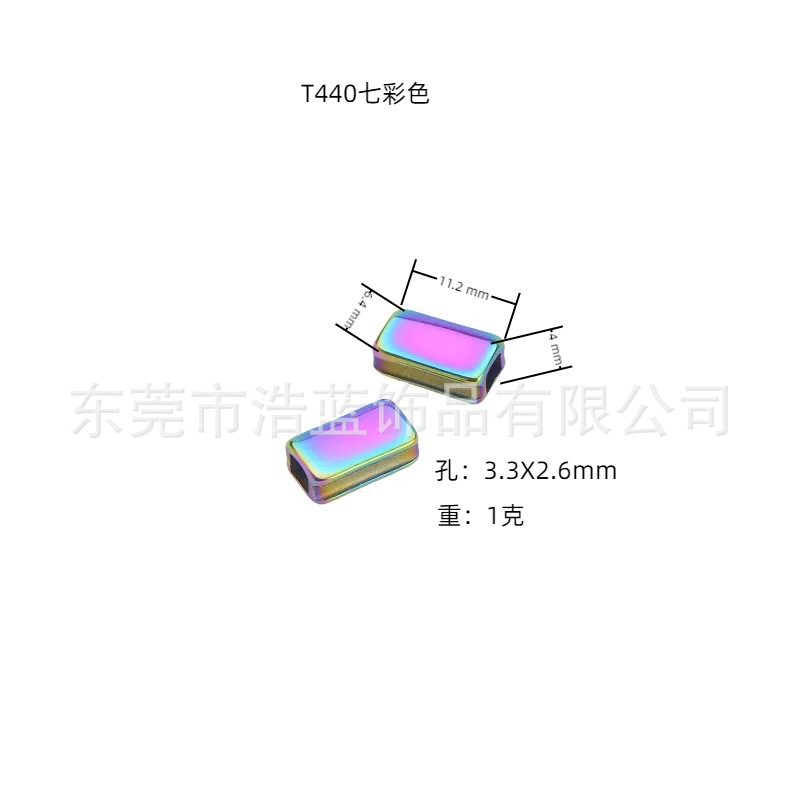 T440七彩色.png