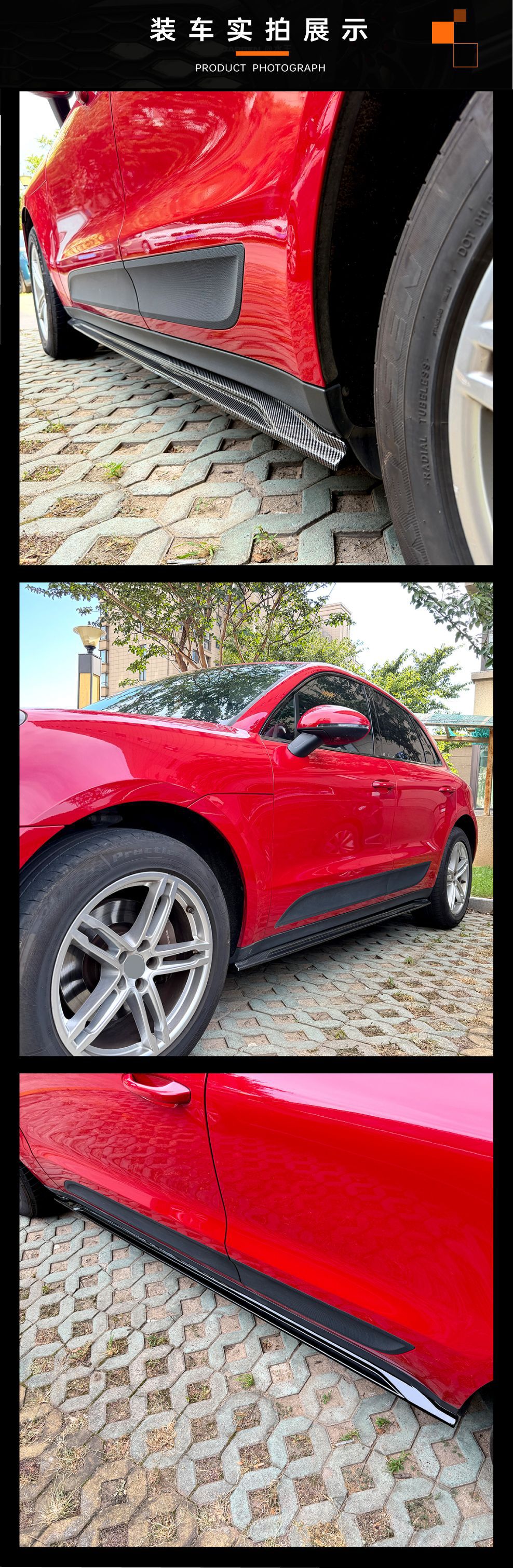 Suitable for Porsche Macan MK1 2015-2026 side skirt spoiler small exterior trim cross-border modification