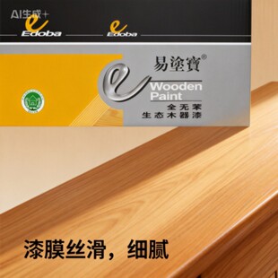 �׉T�����B�o��ľ���b����͸����ɫ����֧��ɫ�ʶ���