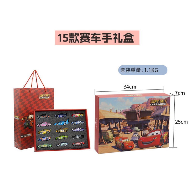 15개의 숫자 레이서 선물 상자