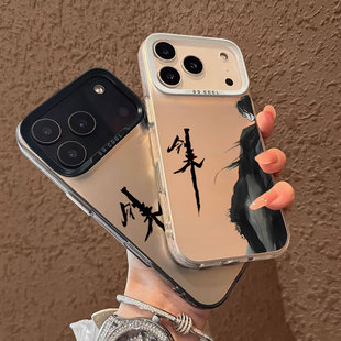 ˮī�����m���O��16promax�֙C���¿�iphone17С��15pro����14/13