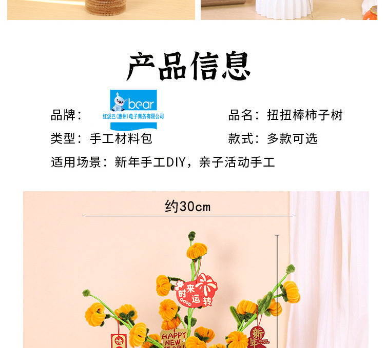 红详_13.jpg